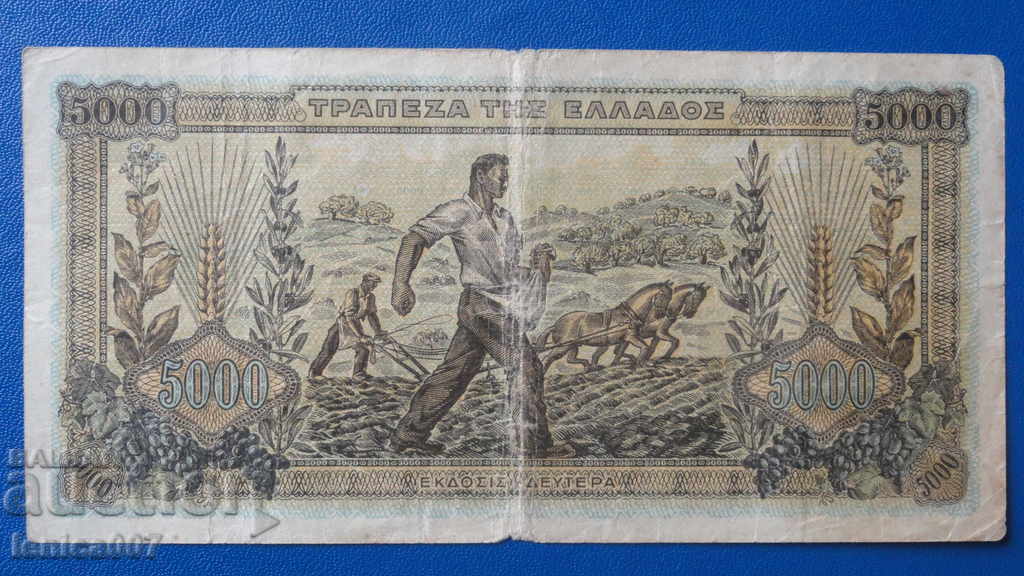 Delivery of Greece 1942 - 5000 drachmas Delivery of Greece 1942 - 5000 drachmas