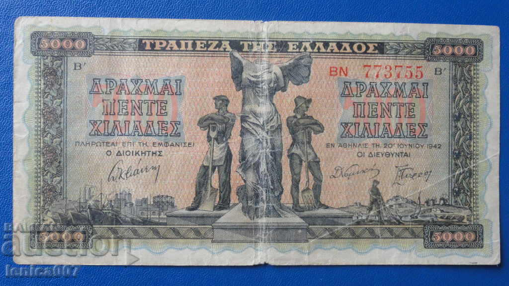 Greece 1942 - 5000 drachmas - 5 Greece 1942 - 5000 drachmas - 5