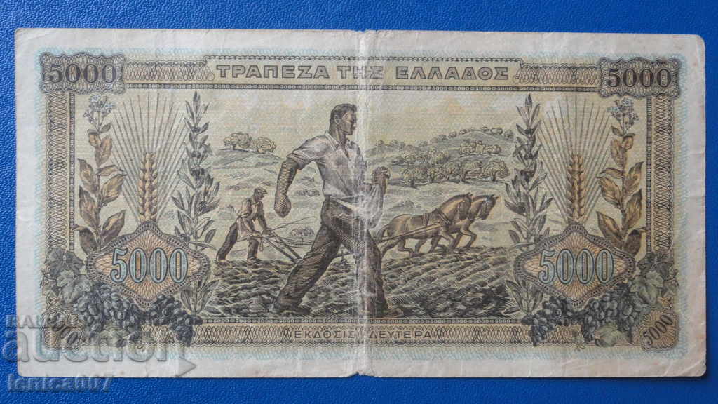 Гърция 1942г. - 5000 драхми - 6