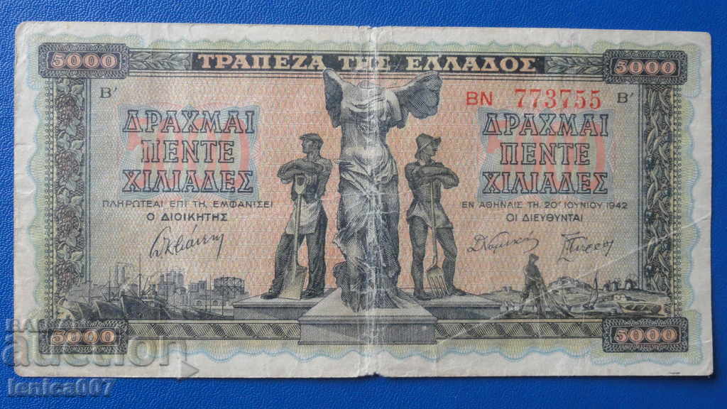 Greece 1942 - 5000 drachmas
