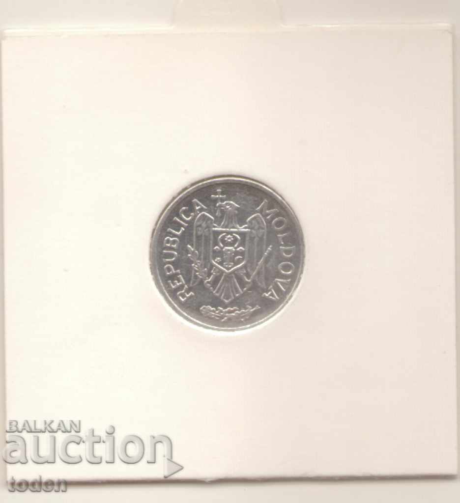 Delivery of Moldova-25 Bani-2008-KM # 3 Delivery of Moldova-25 Bani-2008-KM # 3