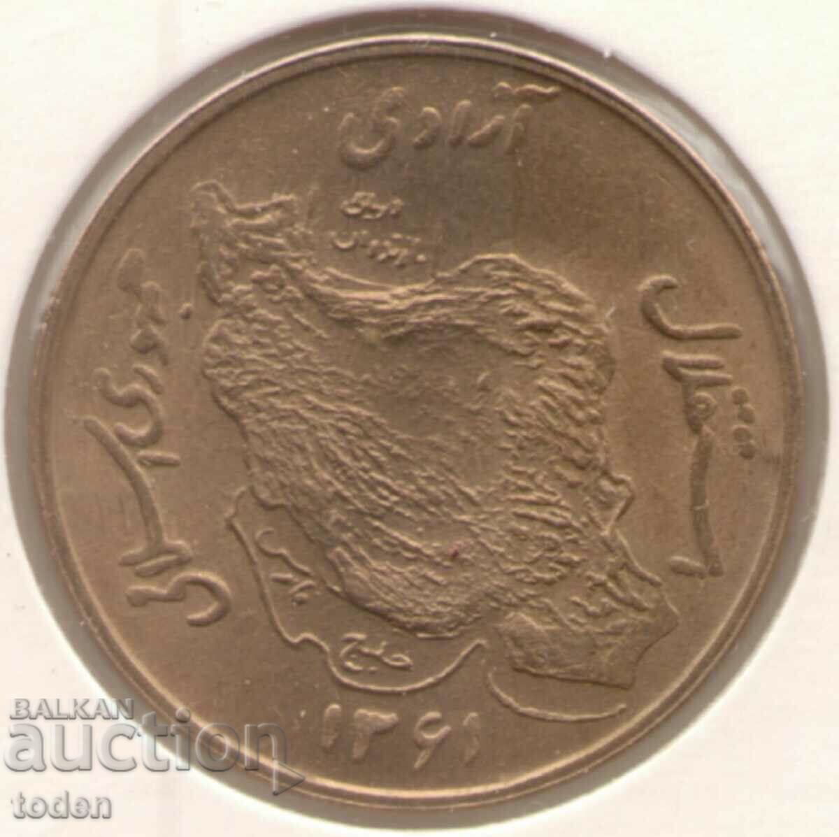 Iran-50 Rial-1361 (1982) -KM # 1237-Oil and Agriculture with price 2.50 BGN | € 1.28 Iran-50 Rial-1361 (1982) -KM # 1237-Oil and Agriculture with price 2.50 BGN | € 1.28