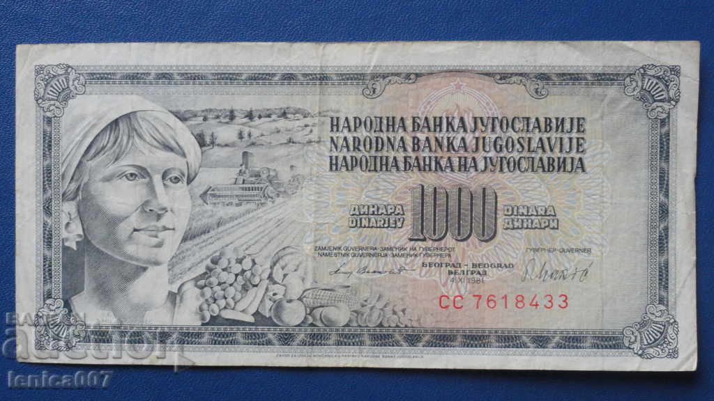 Auction Yugoslavia 1981 - 1000 Dinara Auction Yugoslavia 1981 - 1000 Dinara
