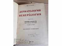 Medicament. Dermatologie și Venereologie Prof. L. Popov 1947