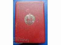 Κοινωνικό κουτί για παράσημο