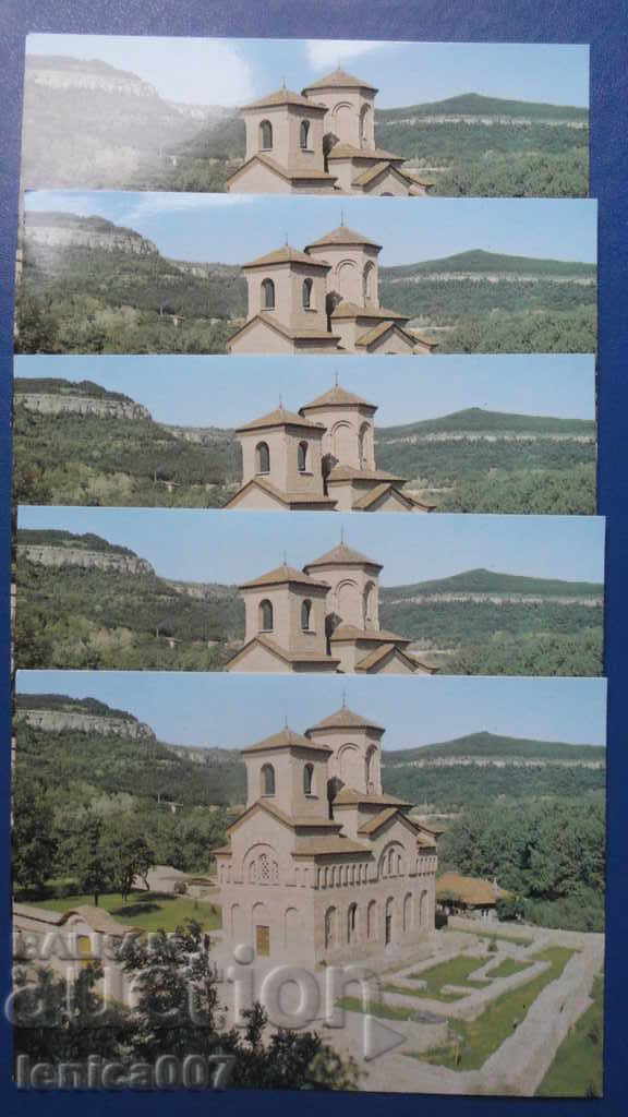 Auction Card Veliko Tarnovo (5 pieces) Auction Card Veliko Tarnovo (5 pieces)
