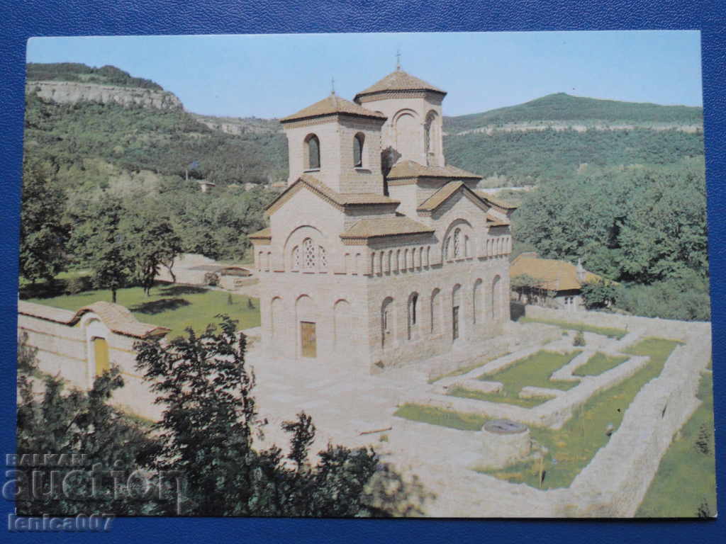 Card Veliko Tarnovo (5 pieces) - 5 Card Veliko Tarnovo (5 pieces) - 5