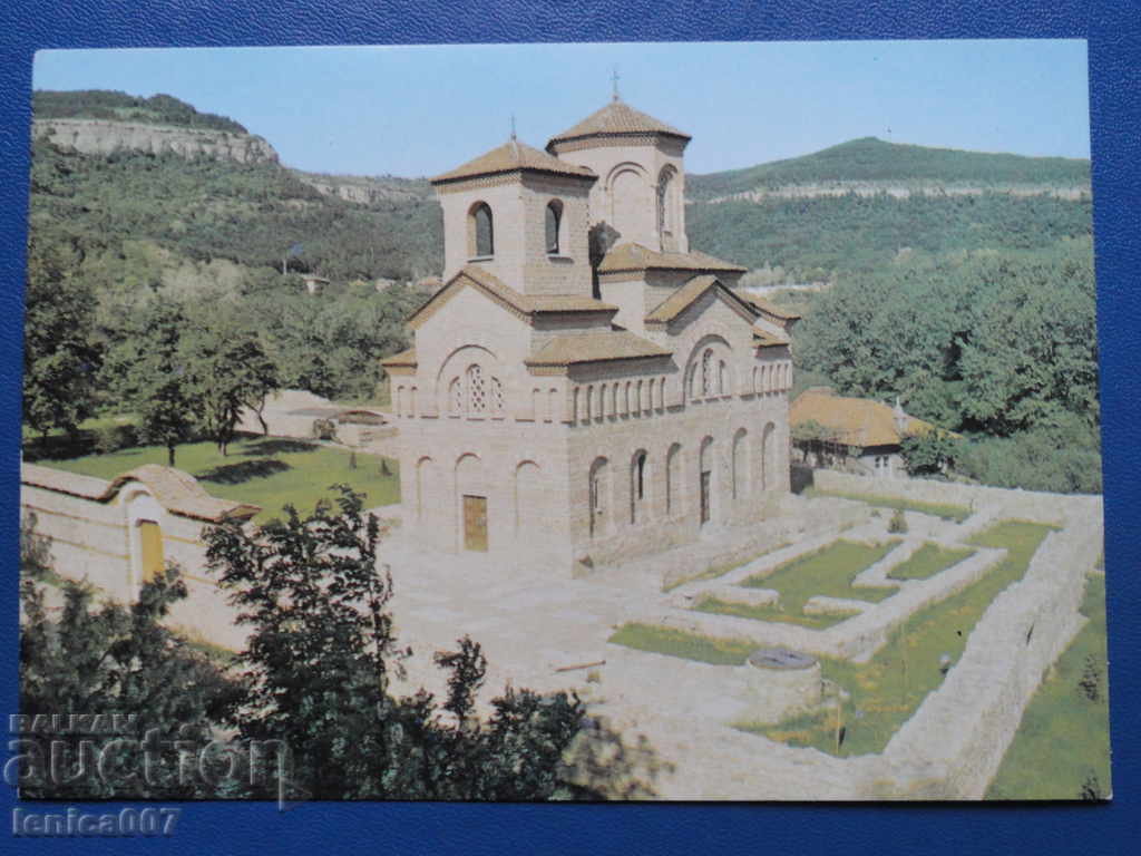 Veliko Tarnovo Postcard (5 pieces)