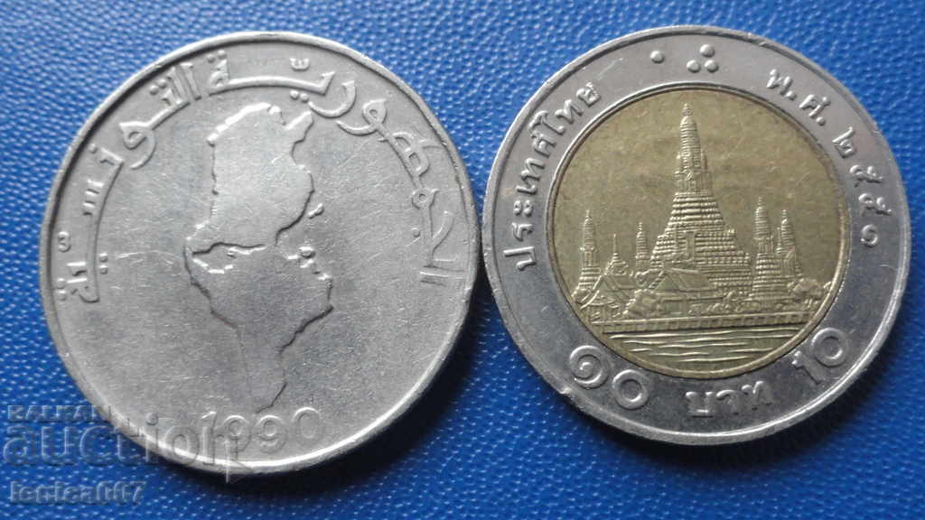 Ενδιαφέροντα νομίσματα (2 κομμάτια) με τιμή 2.80 BGN | € 1.43 Ενδιαφέροντα νομίσματα (2 κομμάτια) με τιμή 2.80 BGN | € 1.43