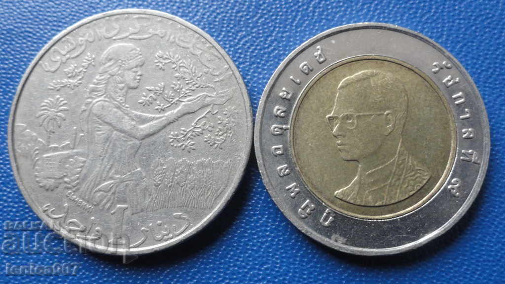 Monede interesante (2 bucăți)