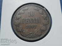 Русия (Финландия) 1897г. - 10 пення