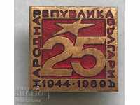 29040 България знак 25г Социалистическа България 1969г емайл