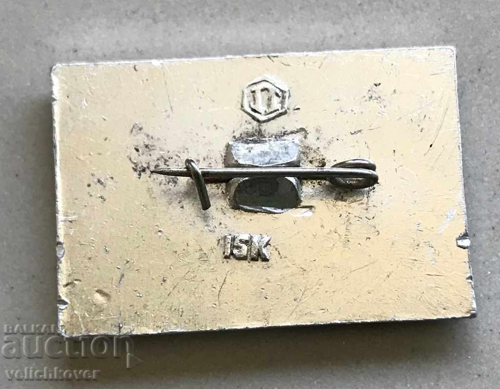 29049 USSR sign tank defense Stalingrad Volgograd with price 3.00 BGN | € 1.53 29049 USSR sign tank defense Stalingrad Volgograd with price 3.00 BGN | € 1.53