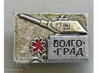 29049 USSR sign tank defense Stalingrad Volgograd
