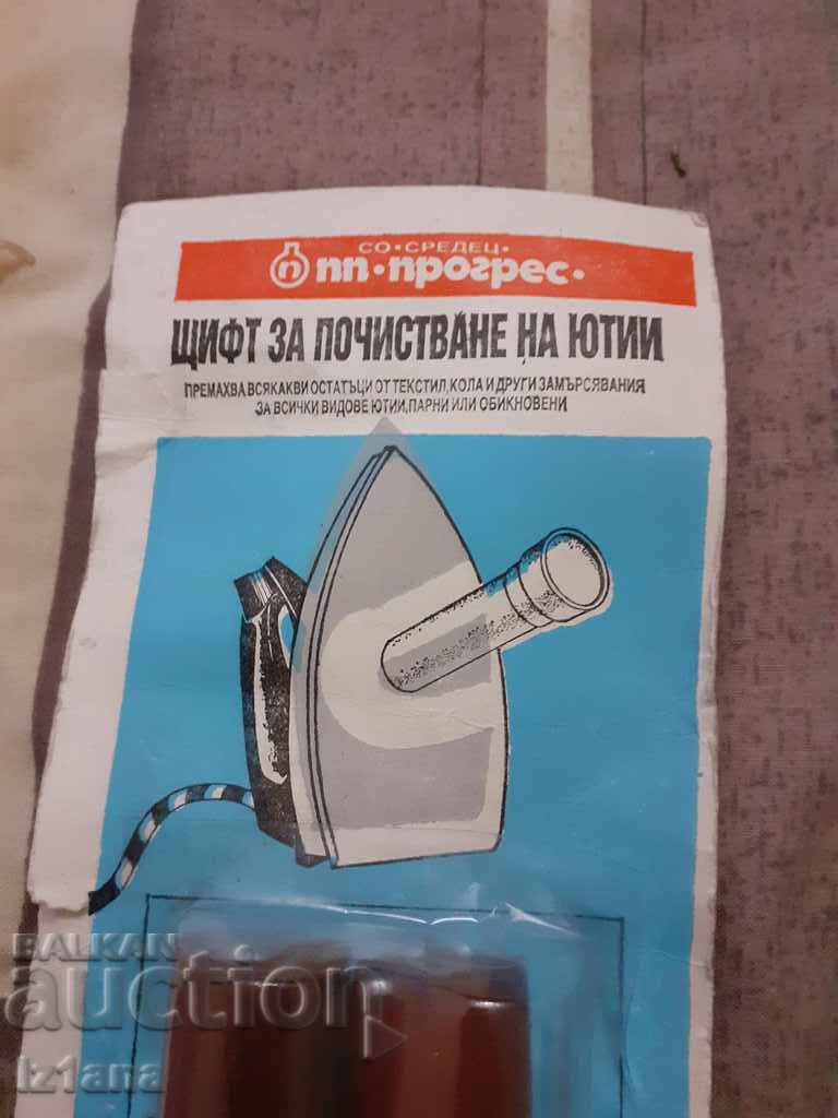 Old Iron Cleaning Stick with price 22.00 BGN | € 11.25 Old Iron Cleaning Stick with price 22.00 BGN | € 11.25