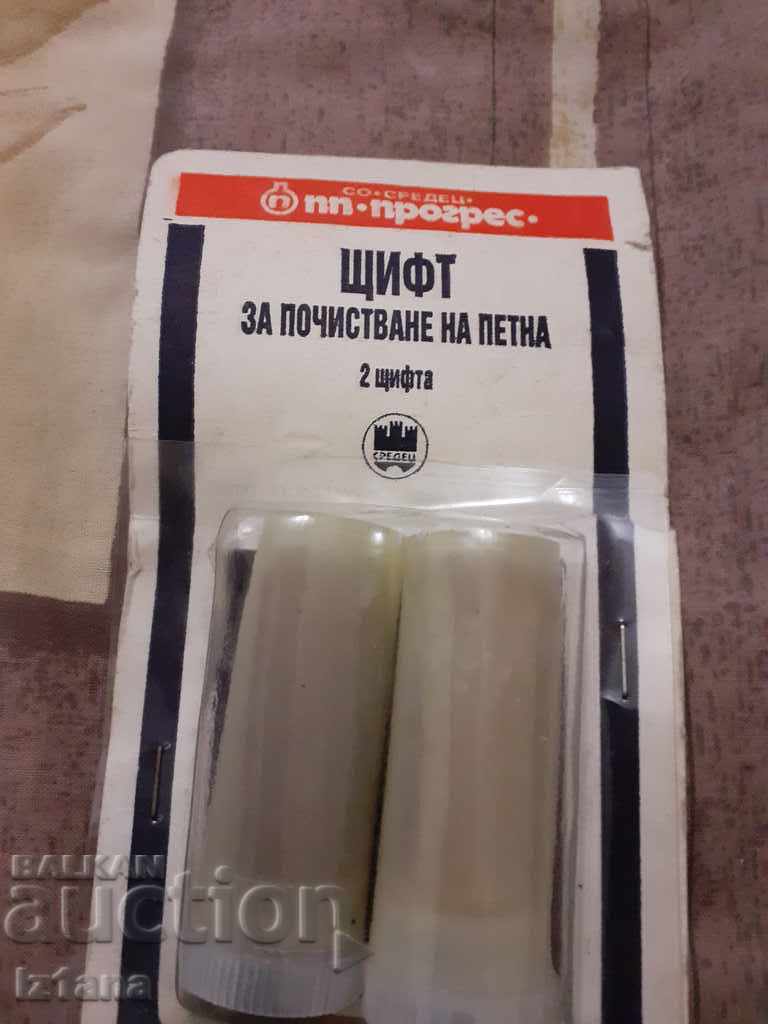 Old Stain Remover with price 22.00 BGN | € 11.25