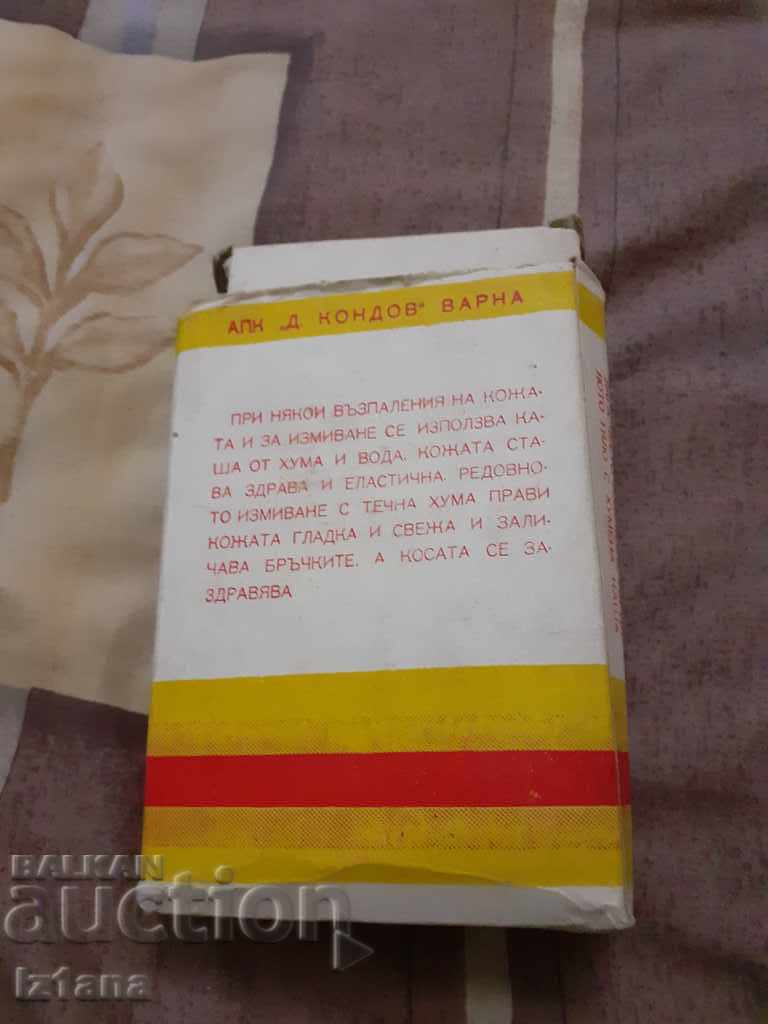 Old Humma with price 20.00 BGN | € 10.23