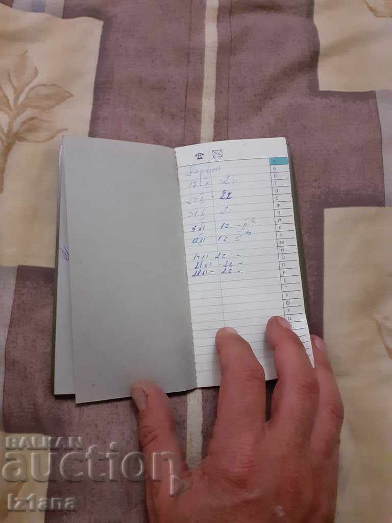 Teacher's Star Notebook - 5 Teacher's Star Notebook - 5