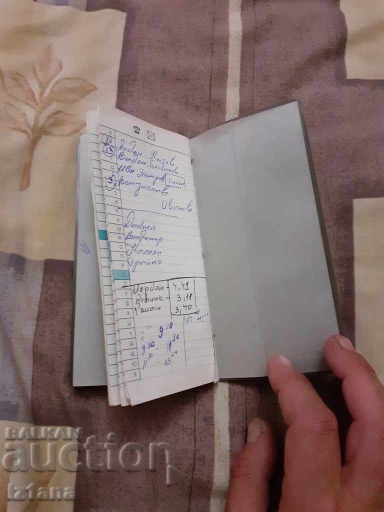 Teacher's Star Notebook - 6 Teacher's Star Notebook - 6