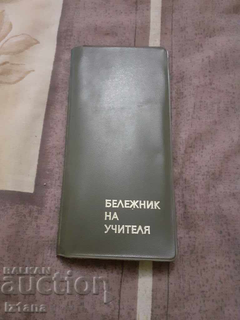 Teacher's Star Notebook Teacher's Star Notebook