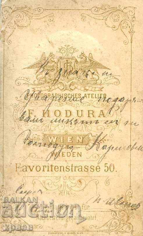 OLD PHOTOGRAPHY - CARDBOARD - MR. KARSHOVSKI - 1881- M1629 with price 39.99 BGN | € 20.45