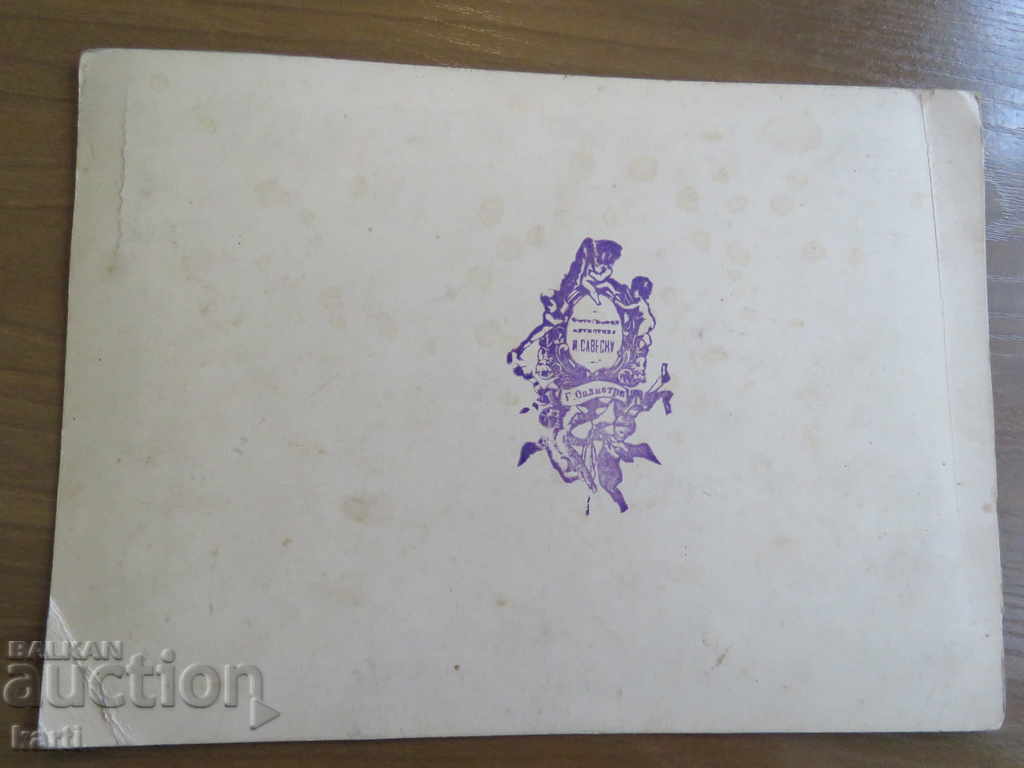 Auction STAR PHOTOGRAPHY - CARTON - BIGGEST Auction STAR PHOTOGRAPHY - CARTON - BIGGEST