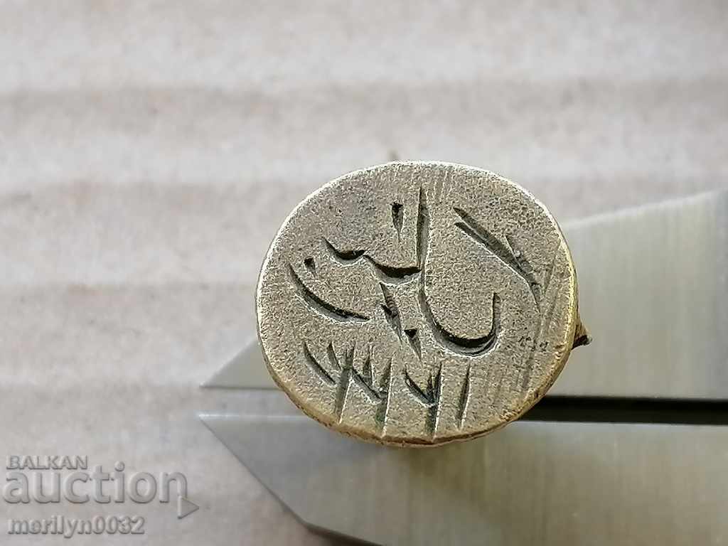 Old Ottoman bronze seal Unique with price 79.00 BGN | € 40.39 Old Ottoman bronze seal Unique with price 79.00 BGN | € 40.39