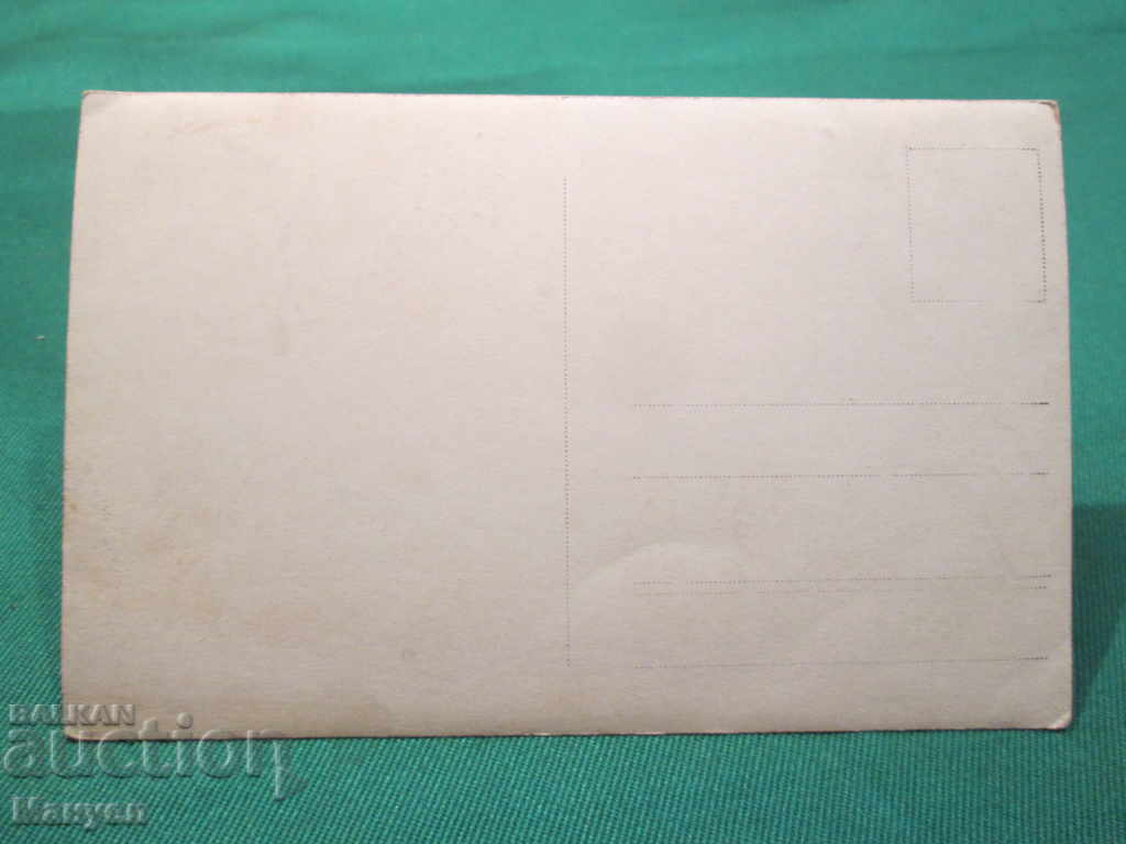 I'm selling an old military picture.RRRRRRRRRRRR with price 6.90 BGN | € 3.53 I'm selling an old military picture.RRRRRRRRRRRR with price 6.90 BGN | € 3.53