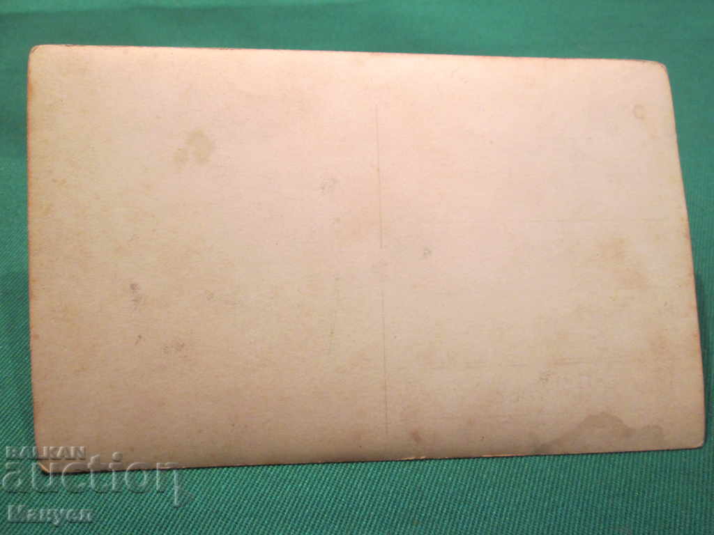 I'm selling an old military picture.RRRRRRRRRRRR with price 5.90 BGN | € 3.02 I'm selling an old military picture.RRRRRRRRRRRR with price 5.90 BGN | € 3.02