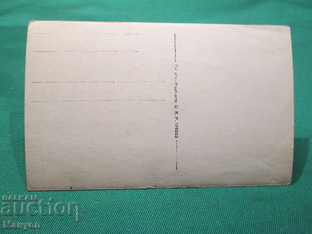 I'm selling an old military picture.RRRRRRRRRRRR with price 5.90 BGN | € 3.02 I'm selling an old military picture.RRRRRRRRRRRR with price 5.90 BGN | € 3.02