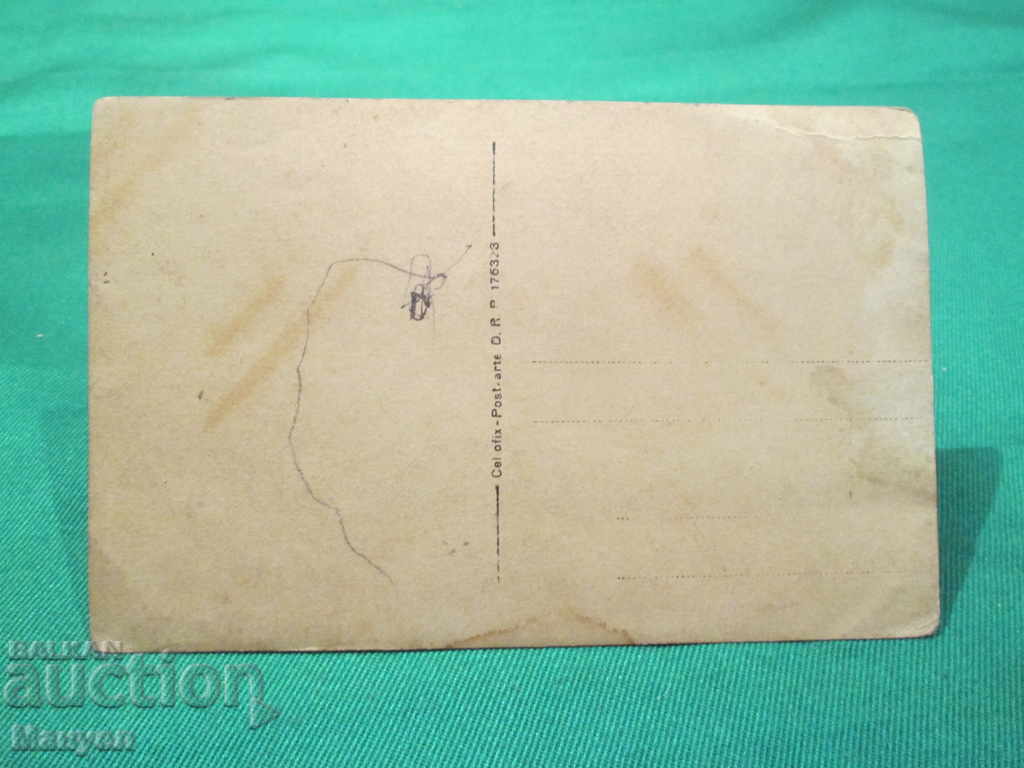 I'm selling an old military picture.RRRRRRRRRRRR with price 3.90 BGN | € 1.99 I'm selling an old military picture.RRRRRRRRRRRR with price 3.90 BGN | € 1.99