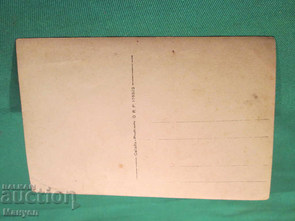 I'm selling an old military picture.RRRRRRRRRRRR with price 5.90 BGN | € 3.02 I'm selling an old military picture.RRRRRRRRRRRR with price 5.90 BGN | € 3.02