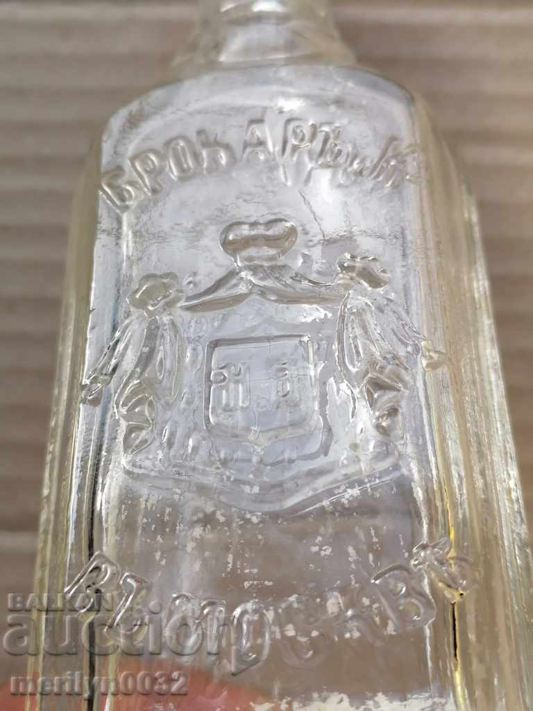 Delivery of Russian Medical Bottle Brocard Moscow Coat of Arms Bottle Vial