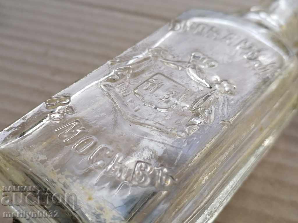 Russian Medical Bottle Brocard Moscow Coat of Arms Bottle Vial