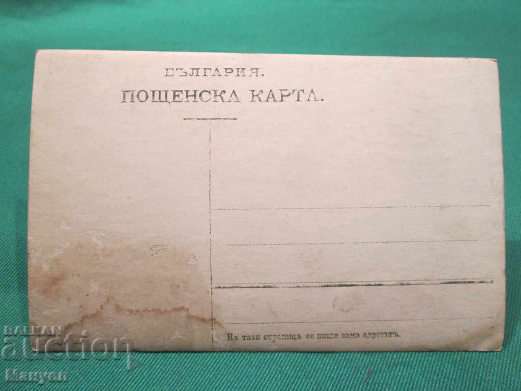 I'm selling an old military picture.RRRRRRRRRRRR with price 6.90 BGN | € 3.53 I'm selling an old military picture.RRRRRRRRRRRR with price 6.90 BGN | € 3.53