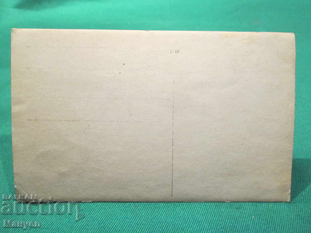 I'm selling an old military picture.RRRRRRRRRRRR with price 6.90 BGN | € 3.53 I'm selling an old military picture.RRRRRRRRRRRR with price 6.90 BGN | € 3.53