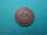 British South Africa ¼ Penny 1942 Rare Coin