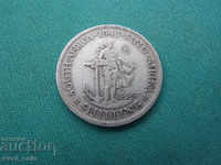 British South Africa 1 Shilling 1943 Rare Coin