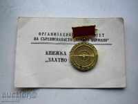 Badge and Book Golden Rudder