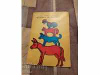 Broșură Teatrală Veche Teatrul Național al Tineretului