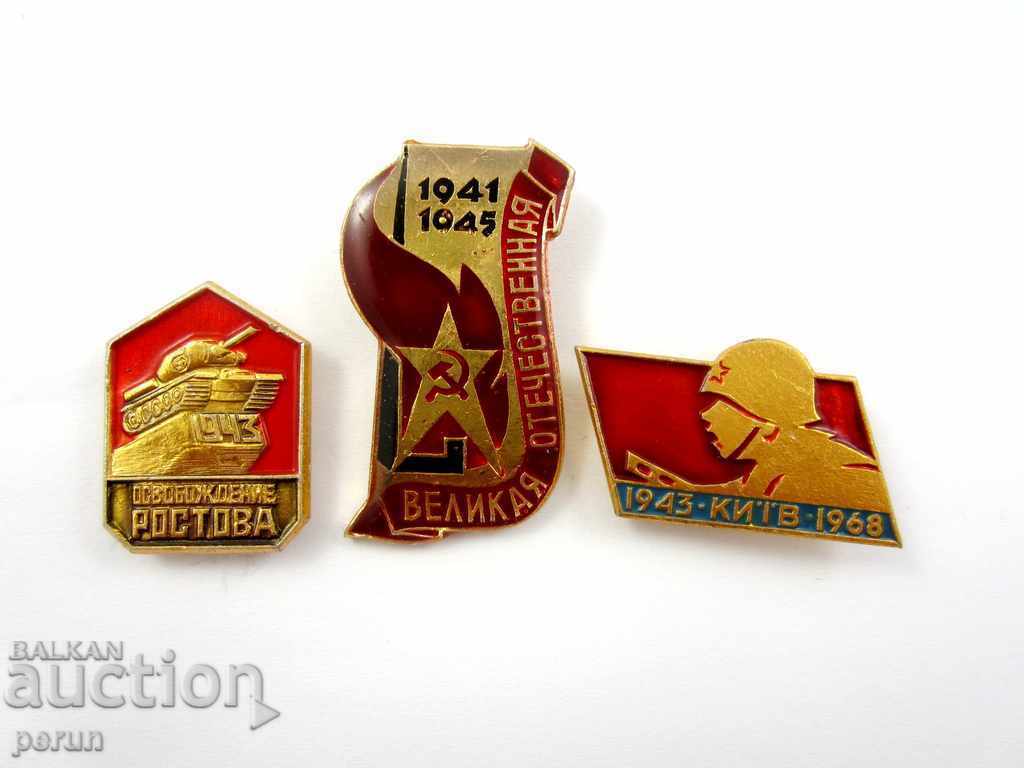 USSR-RUSSIA-LOT OF SOVIET BADGES-WW2-COMMEMORATIVE BADGES with price 9.00 BGN | € 4.60 USSR-RUSSIA-LOT OF SOVIET BADGES-WW2-COMMEMORATIVE BADGES with price 9.00 BGN | € 4.60