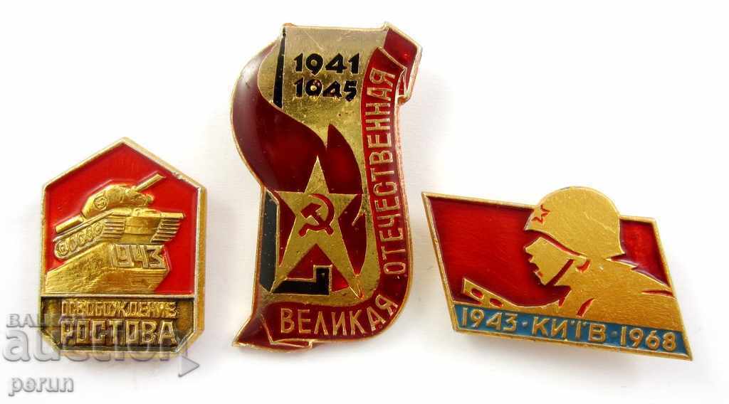 Delivery of USSR-RUSSIA-LOT OF SOVIET BADGES-WW2-COMMEMORATIVE BADGES Delivery of USSR-RUSSIA-LOT OF SOVIET BADGES-WW2-COMMEMORATIVE BADGES
