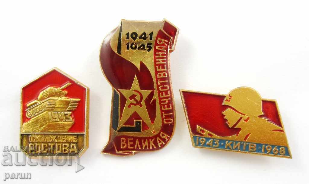 URSS-RUSIA-LOT DE INSIGNE SOVIETICE-WW2-INSIGNE COMEMORATIVE