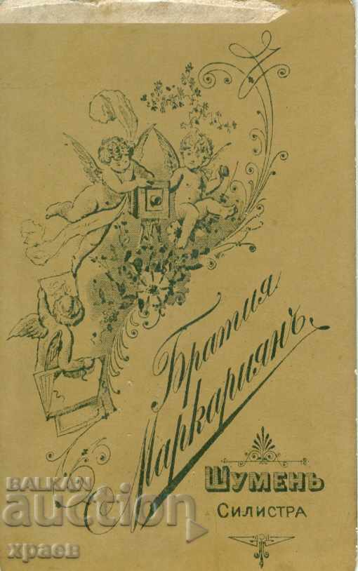 OLD PHOTOGRAPH - CARDBOARD - MARKARYAN BROTHERS – SHUMEN - M1827 with price 24.99 BGN | € 12.78 OLD PHOTOGRAPH - CARDBOARD - MARKARYAN BROTHERS – SHUMEN - M1827 with price 24.99 BGN | € 12.78