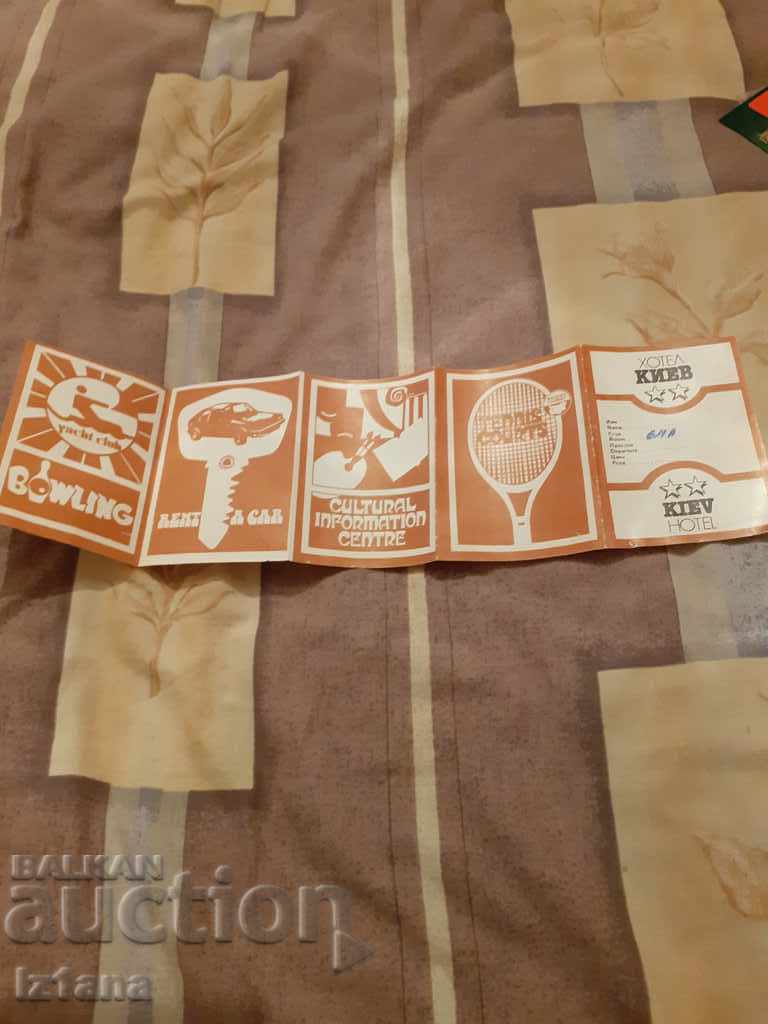 Δημοπρασία Παλιά κράτηση, φυλλάδιο ξενοδοχείου Κιέβου, Αλμπένα Δημοπρασία Παλιά κράτηση, φυλλάδιο ξενοδοχείου Κιέβου, Αλμπένα