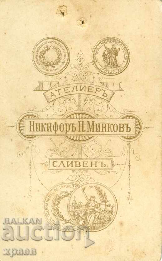 OLD PHOTO - CARDBOARD - NIKIFOR MINKOV - SLIVEN - M1872 with price 29.99 BGN | € 15.33 OLD PHOTO - CARDBOARD - NIKIFOR MINKOV - SLIVEN - M1872 with price 29.99 BGN | € 15.33