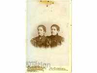 ΠΑΛΙΑ ΦΩΤΟ - ΧΑΡΤΟ - NIKIFOR MINKOV - SLIVEN - M1872