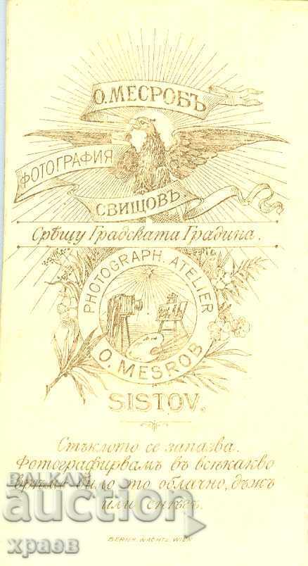 OLD PHOTOGRAPHY - CARDBOARD - O. MESROB - FISTLES - M1883 with price 24.99 BGN | € 12.78 OLD PHOTOGRAPHY - CARDBOARD - O. MESROB - FISTLES - M1883 with price 24.99 BGN | € 12.78