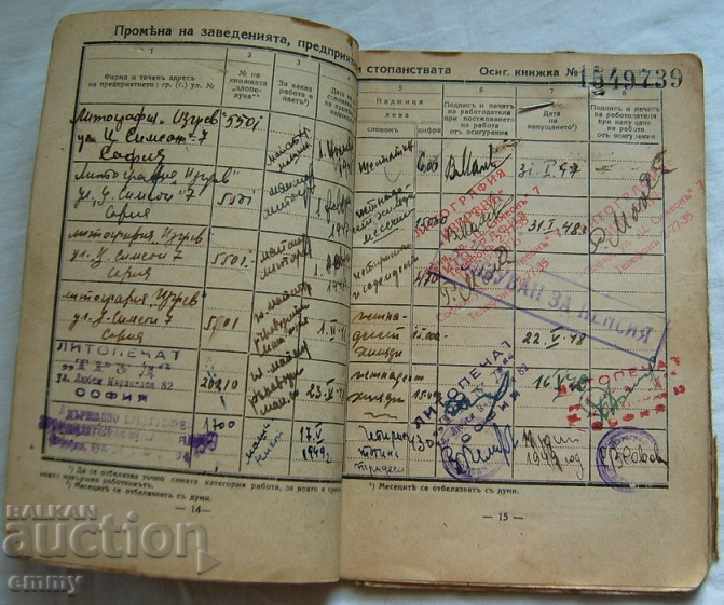 Auction Insurance Book Institute of Social Security 1946 Auction Insurance Book Institute of Social Security 1946