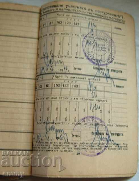 Insurance Book Institute of Social Security 1946 - 6 Insurance Book Institute of Social Security 1946 - 6